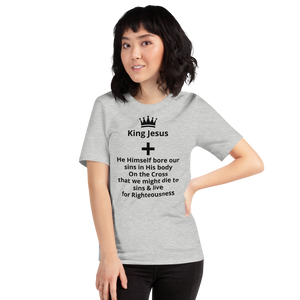 King Jesus - He Himself Short-Sleeve Unisex T-Shirt