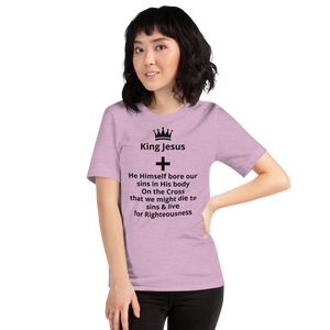 King Jesus - He Himself Short-Sleeve Unisex T-Shirt