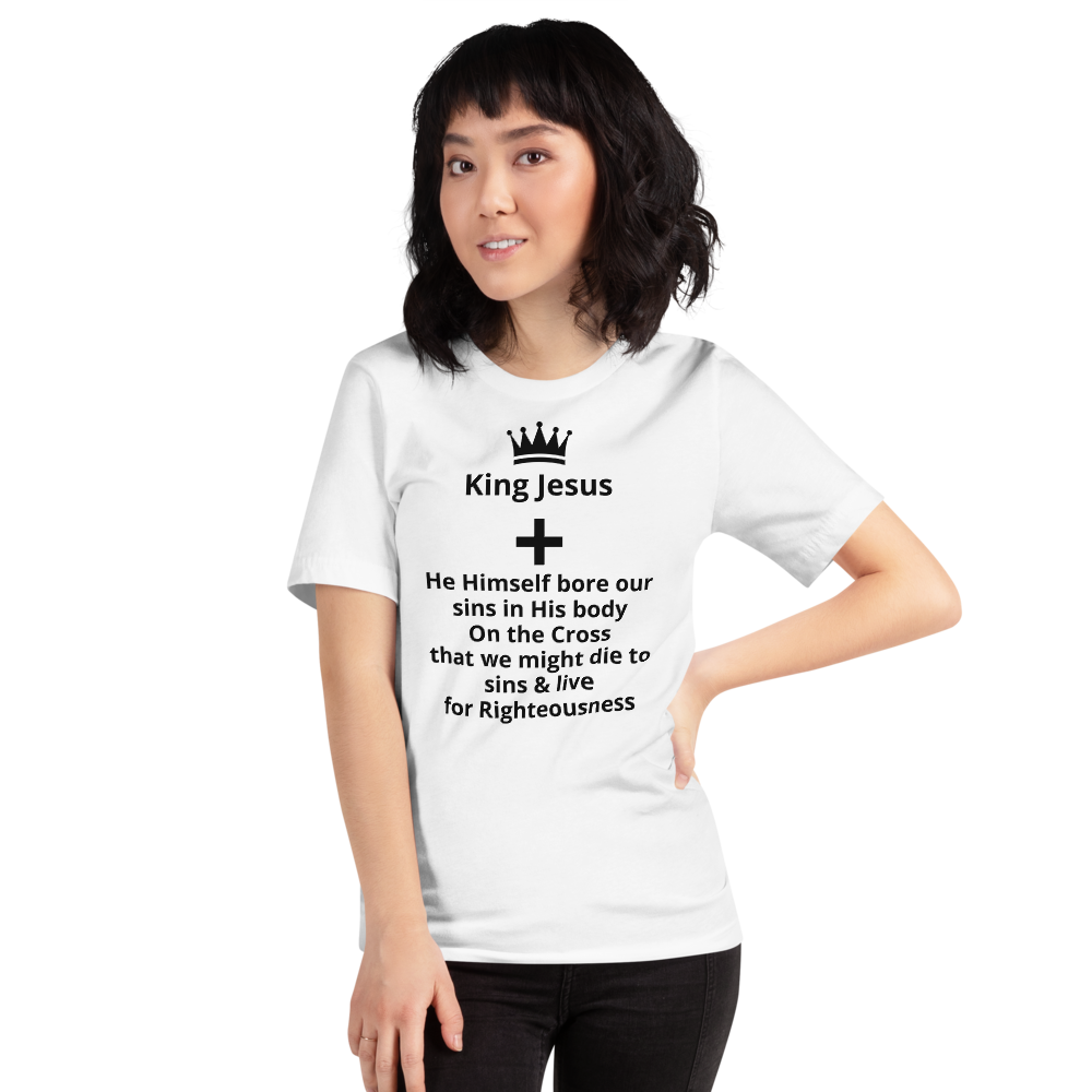 King Jesus - He Himself Short-Sleeve Unisex T-Shirt