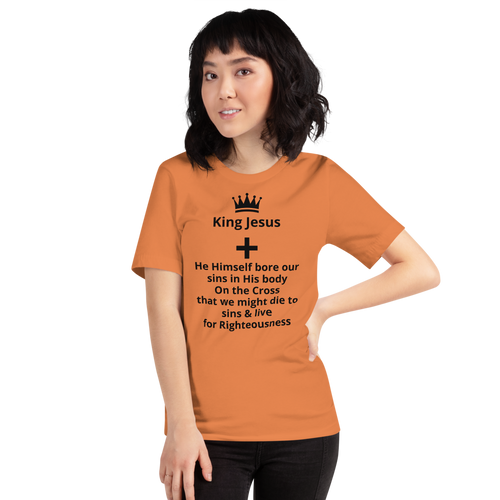 King Jesus - He Himself Short-Sleeve Unisex T-Shirt